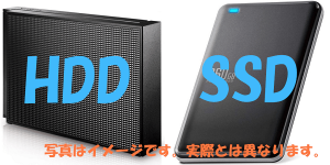 HDDとSSDのイメージ画像
