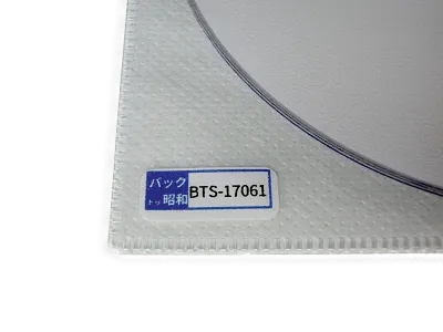 DVD等のディスクに貼り付ける識別番号の例